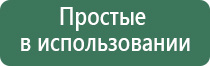 вапорайзер storz bickel volcano digit