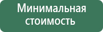вапорайзер volcano hybrid