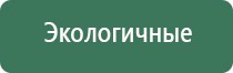 эпоксидные пепельницы