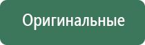 турбо зажигалки фокс