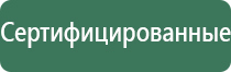 зажигалка электронная дуга