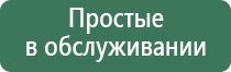 сетки big screens 4 шт 14.5 мм