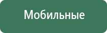 бонг синий