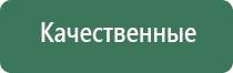 пепельница спринтер