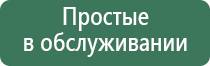 вапорайзер для сухих смесей