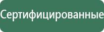 вапорайзеры fenix 7005