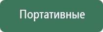 конусы elements