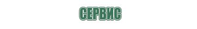 пепельницы хрусталь