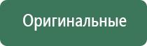 вапорайзер boundless cfc 2.0