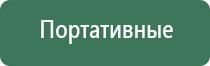 выпариватель для курения