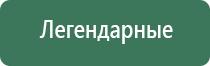 выпариватель для курения