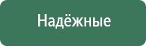 выпариватель масел
