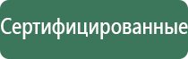 вапорайзер grenco g pen micro