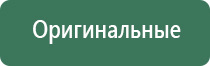 вапорайзер arizer argo