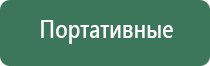 вапорайзеры boundless universe