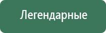 пепельница на стойке