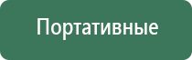вапорайзер boundless tera version 3