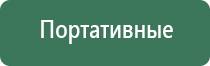сетки big screens