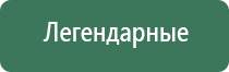 приспособление для курения сигарет без запаха