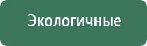 выпариватели воды