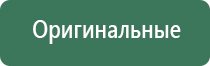 вапорайзер flowermate slick