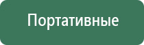 трубки для курения выпариватели воды