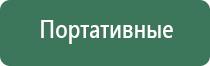 аксессуары для вапорайзера вулкано