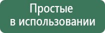 вапорайзеры boundless на русском