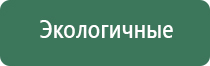 карманные весы электронные 0.01 г